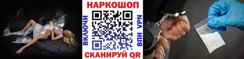 Все наркотики Брюховецкая Гашиш A PVP kraken ONION Меф мяу мяу