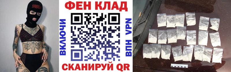 как найти закладки Брюховецкая АМФЕТАМИН 97%