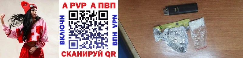 Альфа ПВП Соль  Брюховецкая 