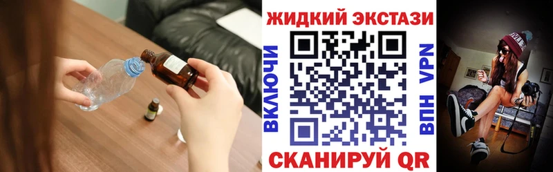 наркошоп  Брюховецкая  БУТИРАТ буратино 