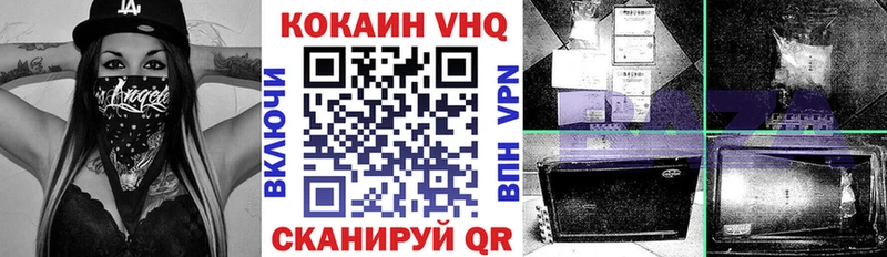 гидра tor  Брюховецкая  Кокаин Перу  купить закладку 