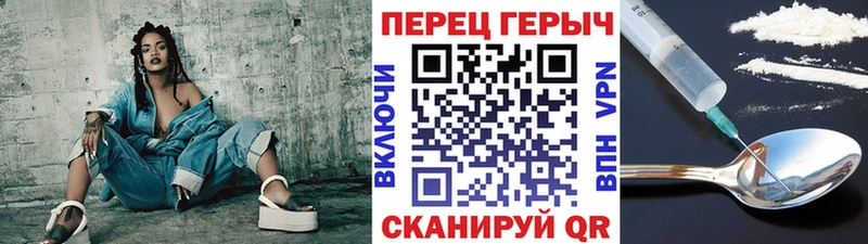 ГЕРОИН гречка Брюховецкая