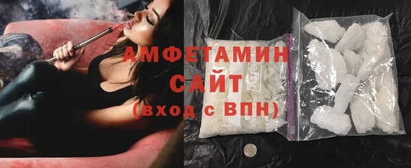 MDMA Premium VHQ Абаза