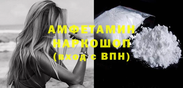 бутик Абдулино