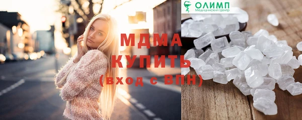 бутик Абдулино