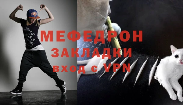 бутик Абдулино
