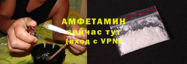 MDMA Premium VHQ Абаза