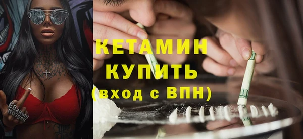 MDMA Premium VHQ Лабытнанги