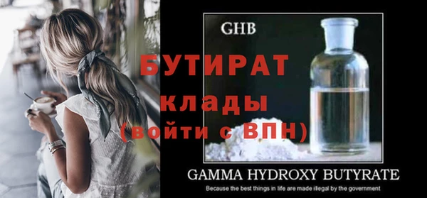 гидропоника Абинск