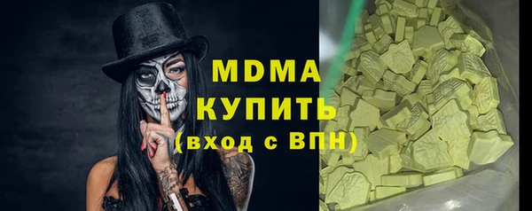 гидра Ладушкин