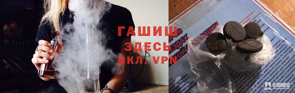 MDMA Premium VHQ Абаза