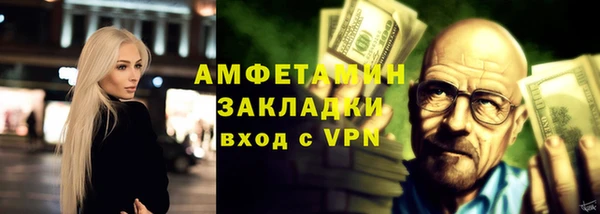 бутик Абдулино