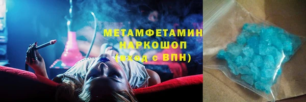 бутик Абдулино