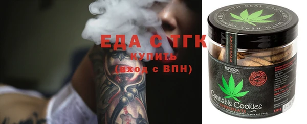 бутик Абдулино