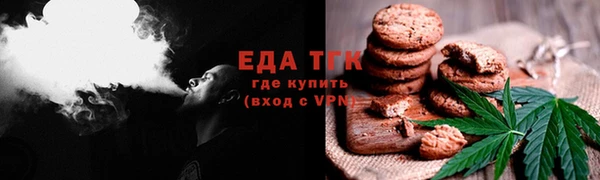 бутик Абдулино