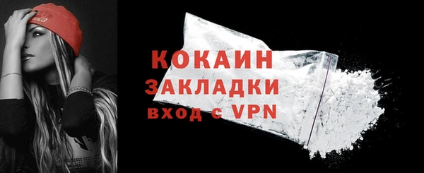 бутик Абдулино