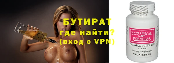 гидропоника Абинск