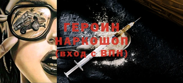 MDMA Premium VHQ Абаза