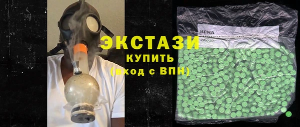 бутик Абдулино
