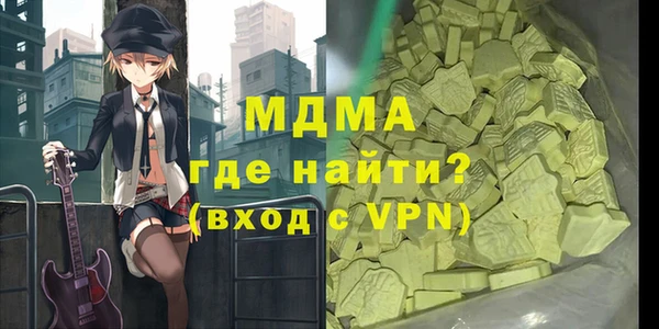 гидра Ладушкин