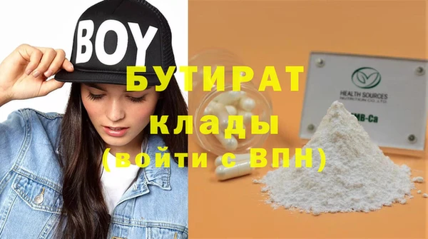 MDMA Premium VHQ Лабытнанги