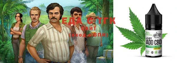марихуана Алексеевка