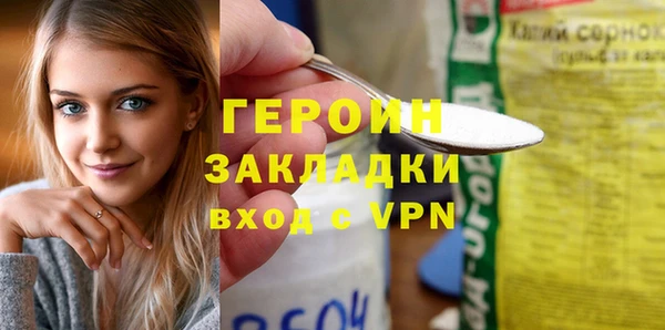 гидропоника Абинск