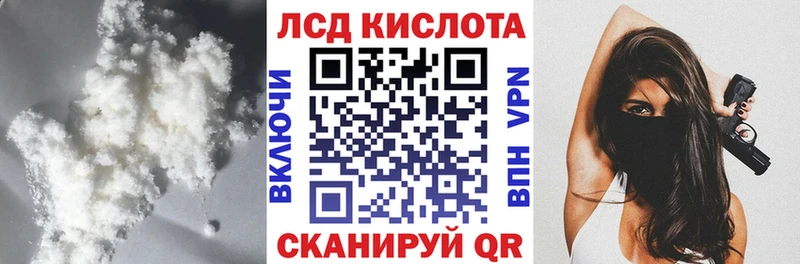 как найти наркотики Брюховецкая LSD-25 экстази кислота
