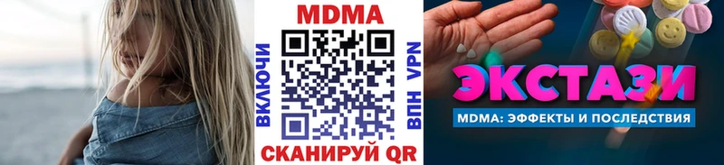 гидра ССЫЛКА  Брюховецкая  MDMA VHQ  хочу наркоту 