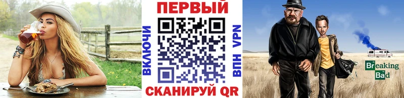 Метамфетамин мет  OMG ONION  Брюховецкая 