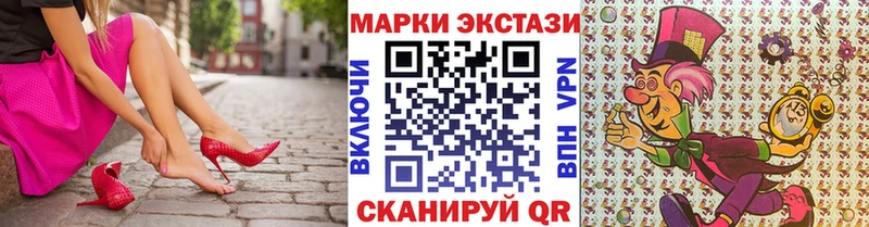 Марки NBOMe 1500мкг цены Брюховецкая