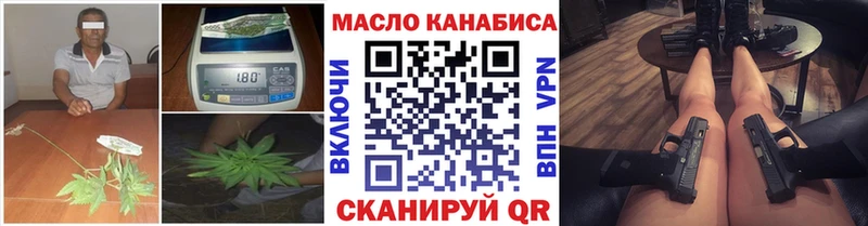 Дистиллят ТГК Wax как найти закладки Брюховецкая